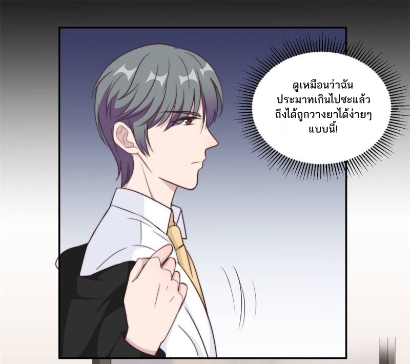 อ่านการ์ตูน มังงะ